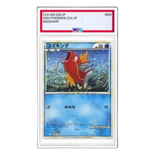 Pokemon Card Game Classic [CLK 006/032] 'Magikarp'