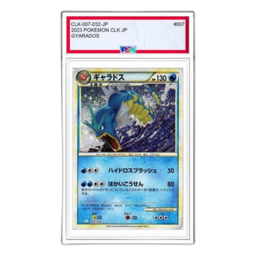 Pokemon Card Game Classic [CLK 007/032] 'Gyarados'