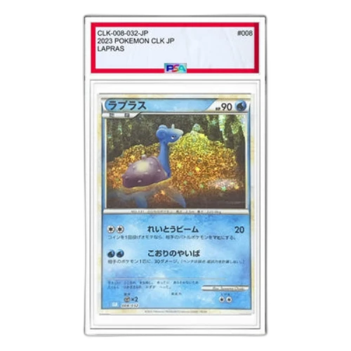 Pokemon Card Game Classic [CLK 008/032] 'Lapras'
