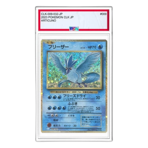 Pokemon Card Game Classic [CLK 009/032] 'Articuno'