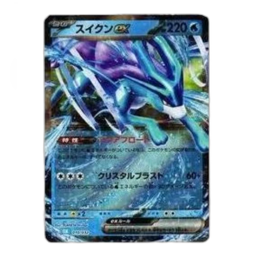 Pokemon Card Game Classic [CLK 010/032] 'Suicune ex'