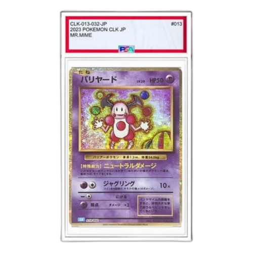 Pokemon Card Game Classic [CLK 013/032] 'Mr. Mime'