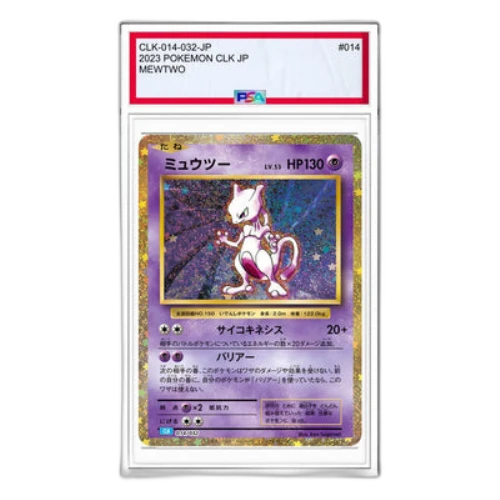 Pokemon Card Game Classic [CLK 014/032] 'Mewtwo'