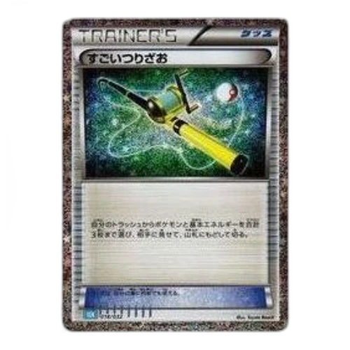 Pokemon Card Game Classic [CLK 018/032] 'Super Rod'