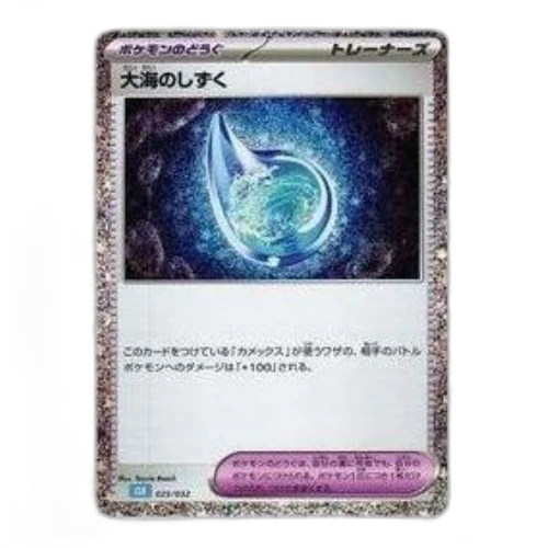 Pokemon Card Game Classic [CLK 025/032] 'Ocean Drops'