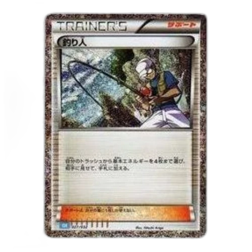 Pokemon Card Game Classic [CLK 027/032] 'Angler'