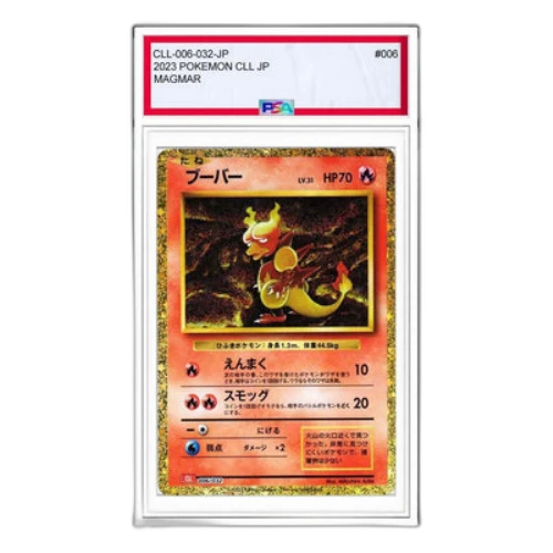 Pokemon Card Game Classic [CLL 006/032] 'Magmar'