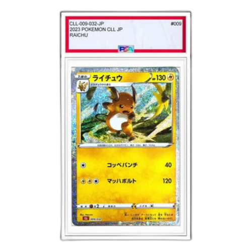 Pokemon Card Game Classic [CLL 009/032] 'Raichu'