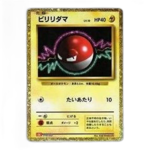 Pokemon Card Game Classic [CLL 010/032] 'Voltorb'