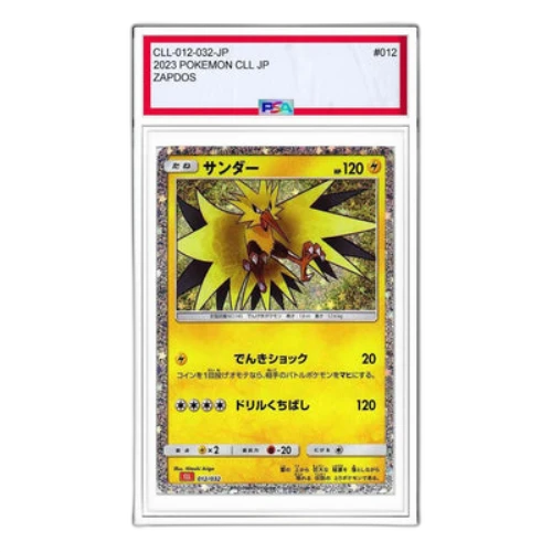 Pokemon Card Game Classic [CLL 012/032] 'Zapdos'