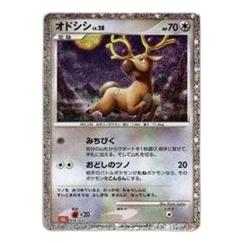 Pokemon Card Game Classic [CLL 016/032] 'Stantler'