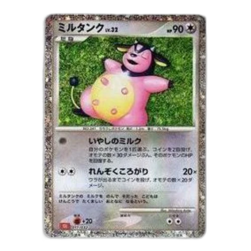 Pokemon Card Game Classic [CLL 017/032] 'Miltank'