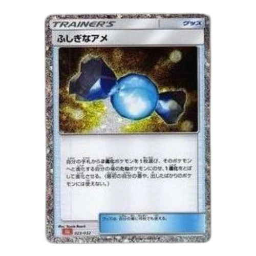 Pokemon Card Game Classic [CLL 023/032] 'Rare Candy'