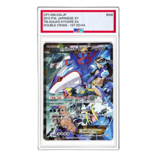 Pokemon Magma Team VS Aqua Team Double Crisis [CP1 006/034] 'Team Aqua's Kyogre EX RR'