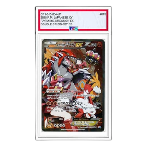 Pokemon Magma Team VS Aqua Team Double Crisis [CP1 015/034] 'Team Magma's Groudon EX RR'