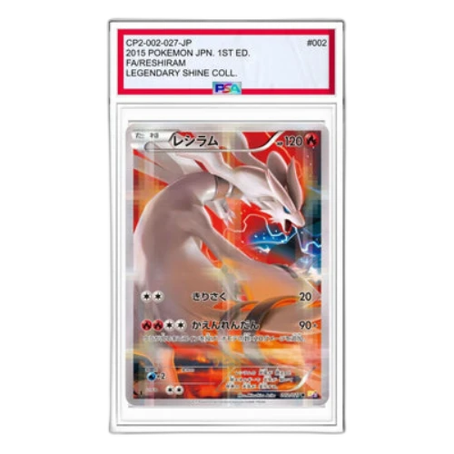 Pokemon Legend Kira Collection [CP2 002/027] 'Reshiram R'