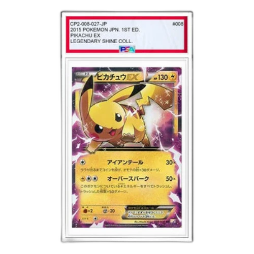Pokemon Legend Kira Collection [CP2 008/027] 'Pikachu EX RR'