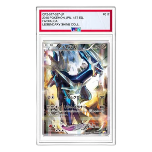 Pokemon Legend Kira Collection [CP2 017/027] 'Dialga R'