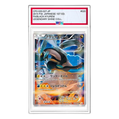 Pokemon Legend Kira Collection [CP2 020/027] 'Black Kyurem R'