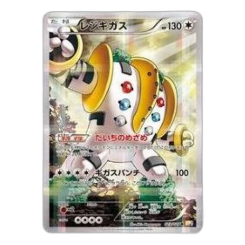 Pokemon Legend Kira Collection [CP2 023/027] 'Regigigas R'