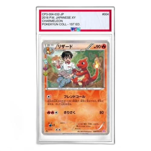 Pokemon Pokekyun Collection [CP3 004/032] 'Charmeleon C'