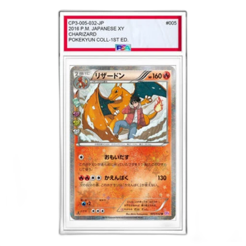 Pokemon Pokekyun Collection [CP3 005/032] 'Charizard U'