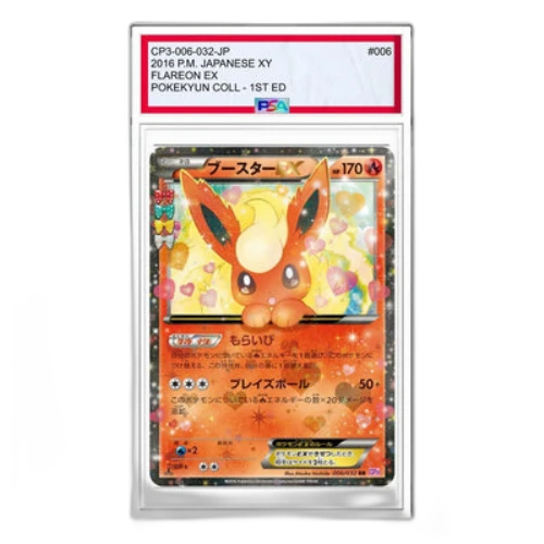 Pokemon Pokekyun Collection [CP3 006/032] 'Flareon EX RR'