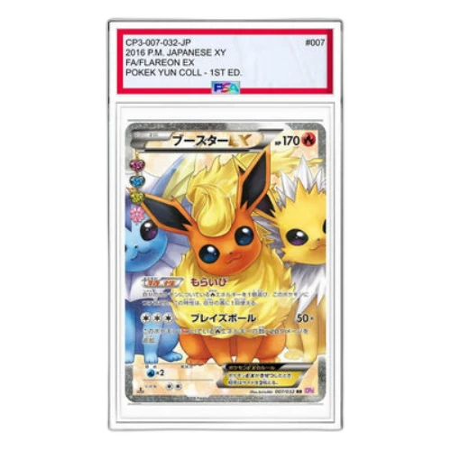 Pokemon Pokekyun Collection [CP3 007/032] 'Flareon EX RR'