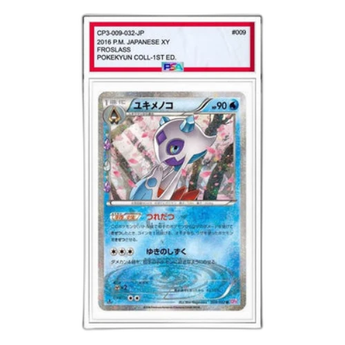 Pokemon Pokekyun Collection [CP3 009/032] 'Froslass U'