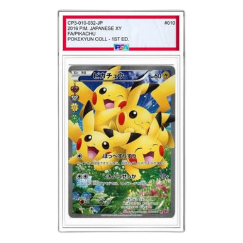 Pokemon Pokekyun Collection [CP3 010/032] 'Pikachu RR'