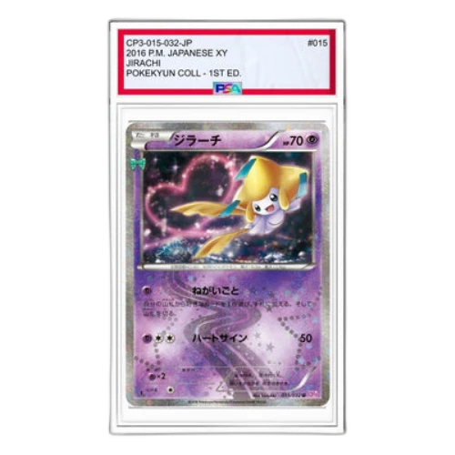 Pokemon Pokekyun Collection [CP3 015/032] 'Jirachi U'