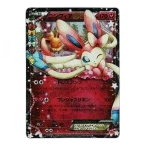 Pokemon Pokekyun Collection [CP3 025/032] 'Sylveon EX RR'