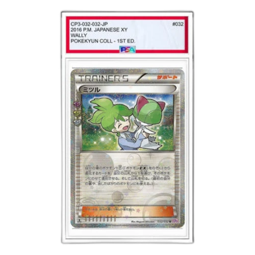 Pokemon Pokekyun Collection [CP3 032/032] 'Wally U'