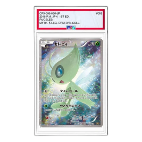 Pokemon Phantom Legend Dream Kira Collection [CP5 002/036] 'Celebi'