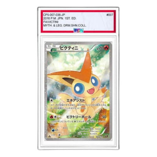 Pokemon Phantom Legend Dream Kira Collection [CP5 007/036] 'Victini'