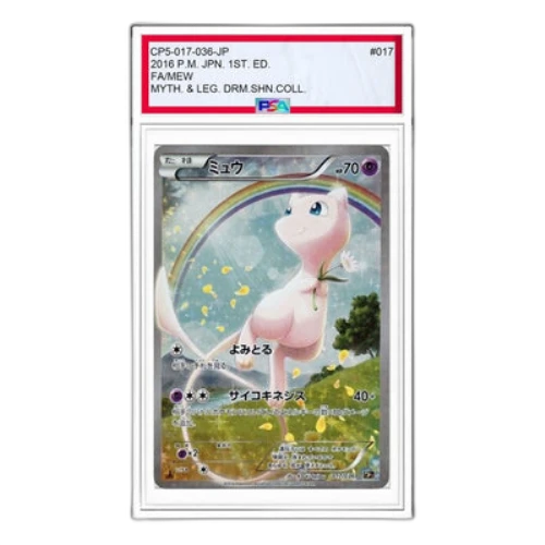 Pokemon Phantom Legend Dream Kira Collection [CP5 017/036] 'Mew'