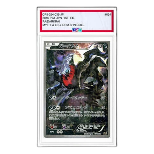 Pokemon Phantom Legend Dream Kira Collection [CP5 024/036] 'Darkrai'