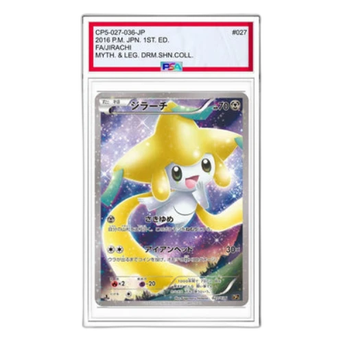 Pokemon Phantom Legend Dream Kira Collection [CP5 027/036] 'Jirachi'