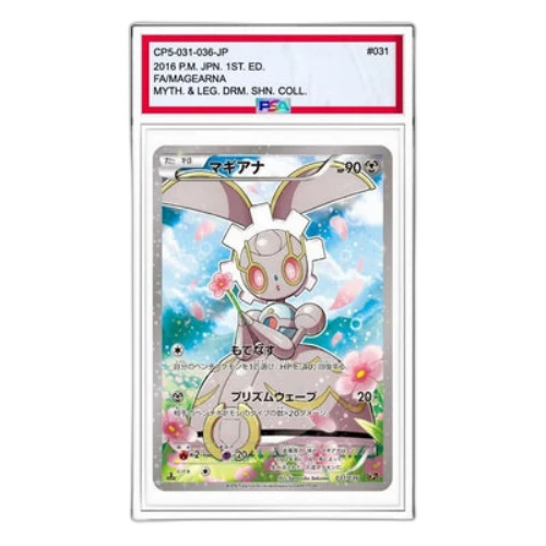 Pokemon Phantom Legend Dream Kira Collection [CP5 031/036] 'Magearna'