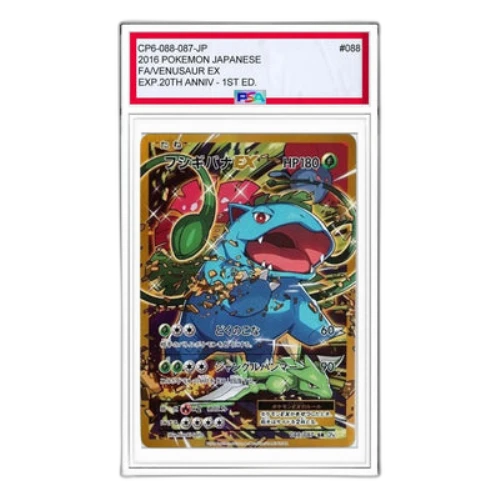Pokemon Card Game Expansion Pack 20th Anniversary [CP6 088/087] 'Venusaur EX SR'