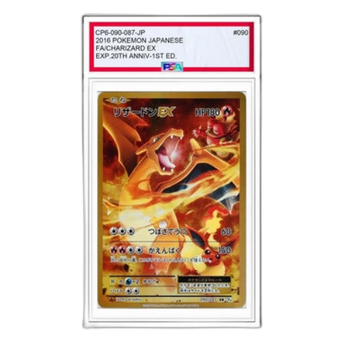 Pokemon Card Game Expansion Pack 20th Anniversary [CP6 090/087] 'Charizard EX SR'