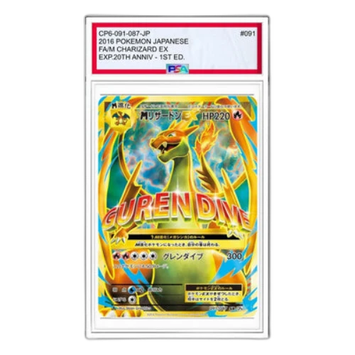 Pokemon Card Game Expansion Pack 20th Anniversary [CP6 091/087] 'M Charizard EX SR'