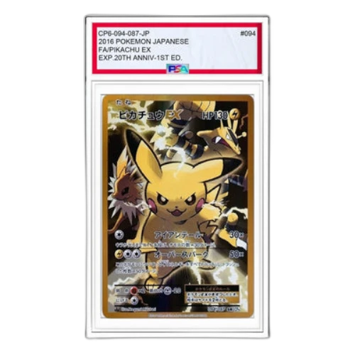 Pokemon Card Game Expansion Pack 20th Anniversary [CP6 094/087] 'Pikachu EX SR'