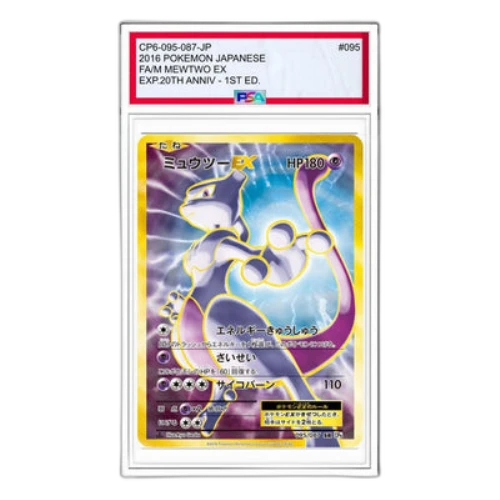 Pokemon Card Game Expansion Pack 20th Anniversary [CP6 095/087] 'Mewtwo EX SR'