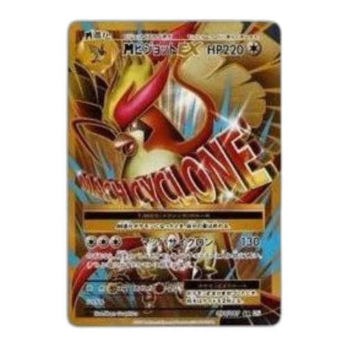 Pokemon Card Game Expansion Pack 20th Anniversary [CP6 097/087] 'M Pidgeot EX SR'