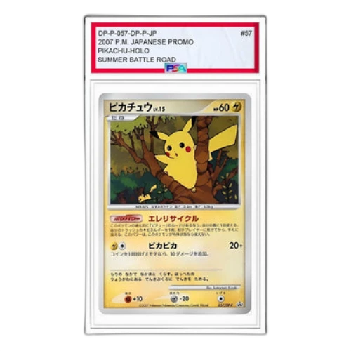 Pokemon DP-P Promotional cards [DP-P 057/DP-P] 'Pikachu: PROMO'
