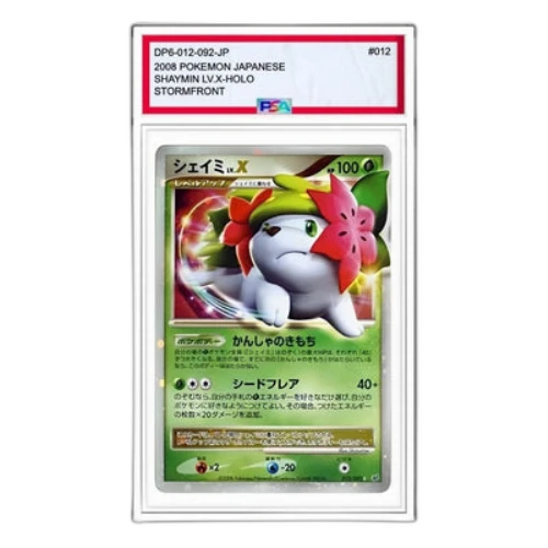 Pokemon Intense Fight in the Destroyed Sky [DP6 012/092] 'Shaymin Lv.X: Resale'