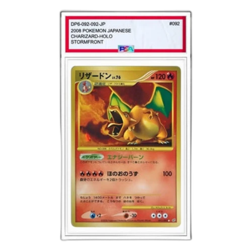 Pokemon Intense Fight in the Destroyed Sky [DP6 092/092] 'Charizard Reprint: 1ED'
