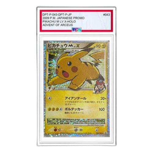 Pokemon DPt-P Promotional cards [DPt-P 043/DPt-P] 'Pikachu M LV.X: PROMO'