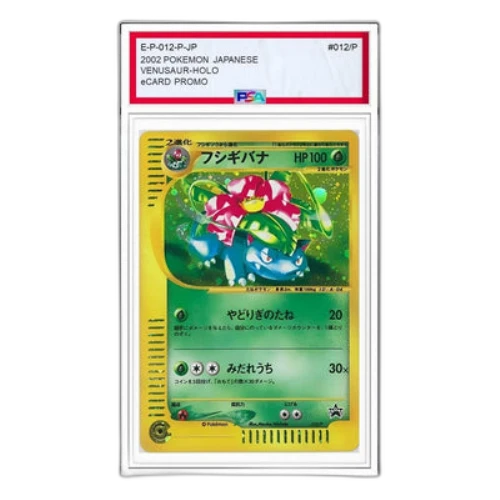 Pokemon Triple Get Campaign [e-P 012/P] 'Venusaur: PROMO'